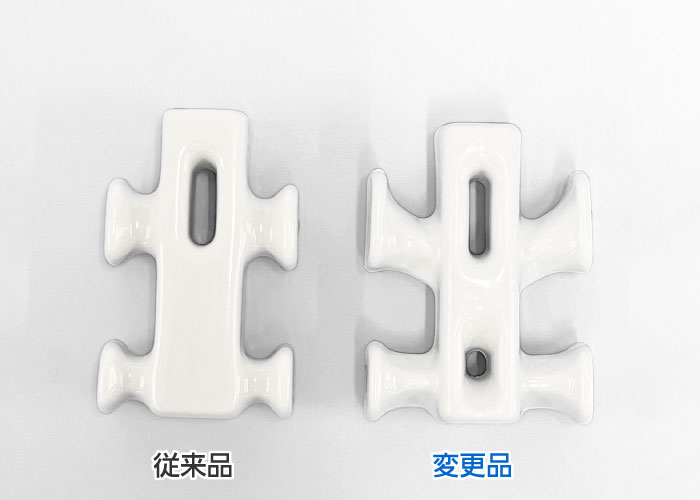 バインドレス碍子 小型