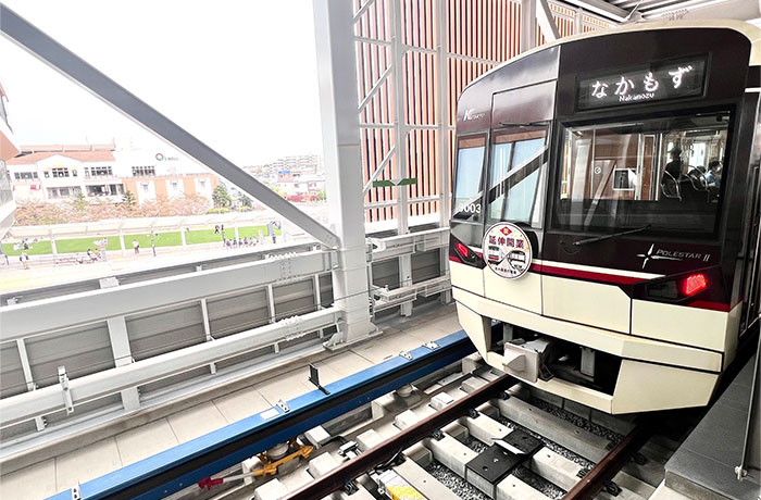 北大阪急行 箕面萱野駅