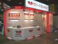 PV EXPO 2010