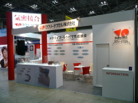 PV EXPO 2011