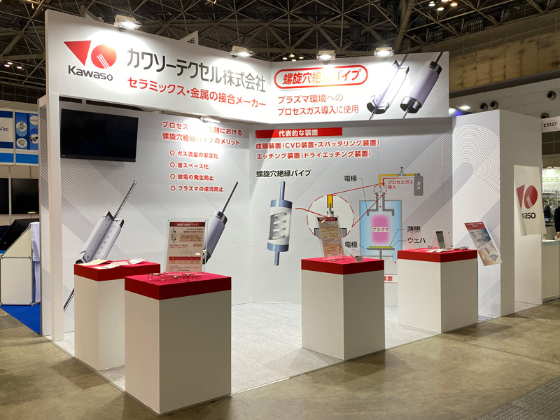 SEMICON JAPAN 2025