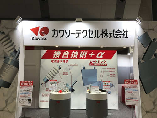 SEMICON JAPAN 2019